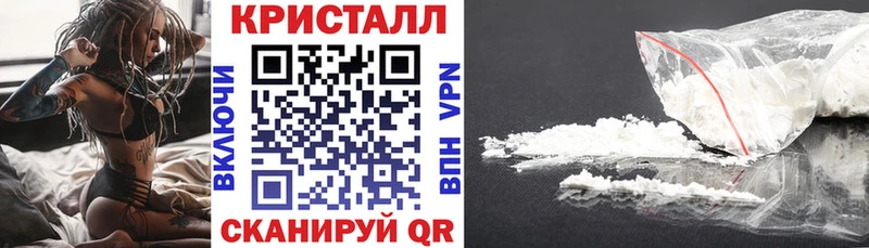 АМФЕТАМИН Розовый  как найти   Армавир 