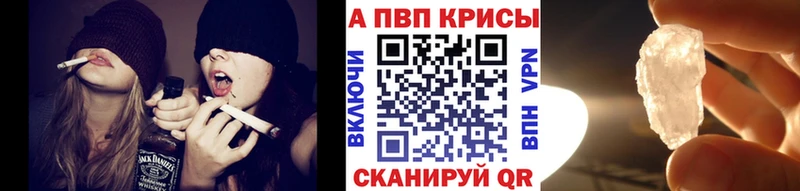 Alpha-PVP Crystall Армавир