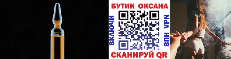 БУТИРАТ бутандиол  Армавир 