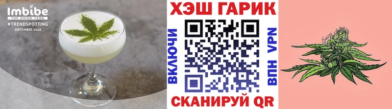 ссылка на мегу ТОР  купить наркоту  Армавир  Еда ТГК конопля 