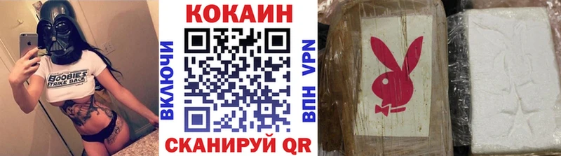 хочу наркоту  Армавир  Cocaine Fish Scale 
