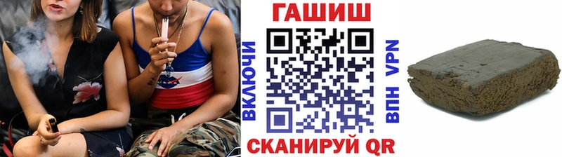 где купить наркоту Армавир Гашиш индика сатива