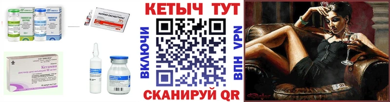 Кетамин VHQ  Армавир 