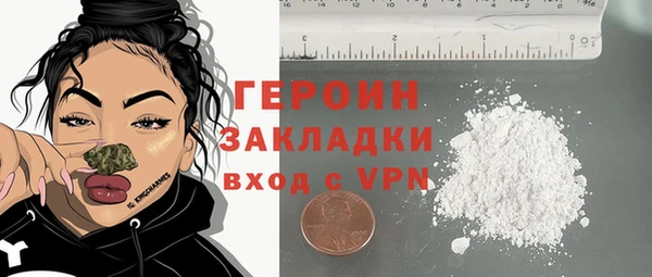 2c-b Горно-Алтайск