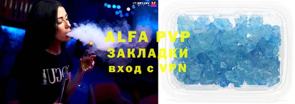 2c-b Горно-Алтайск