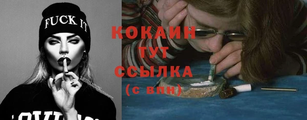 кокс Горняк