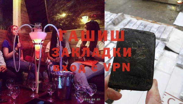 2c-b Горнозаводск