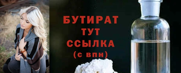2c-b Горнозаводск