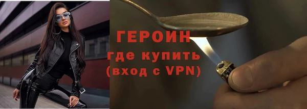2c-b Горнозаводск