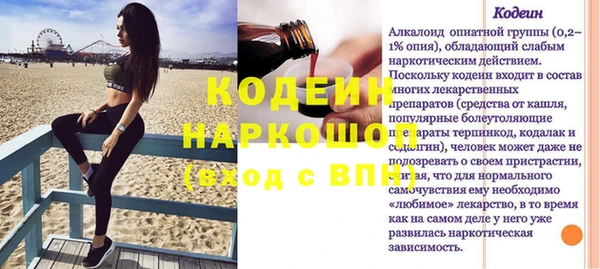 кокс Горняк