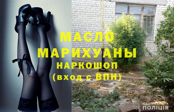 2c-b Горно-Алтайск