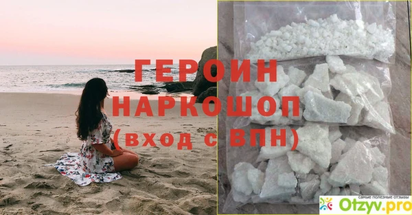 кокс Горняк