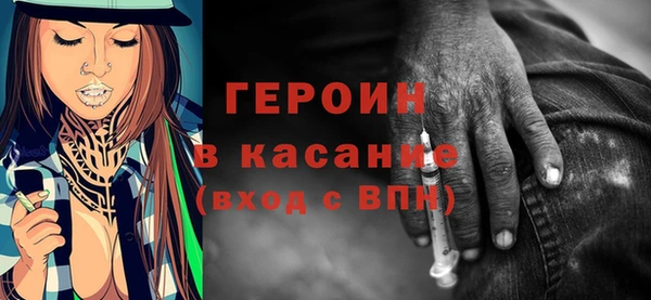 2c-b Горнозаводск