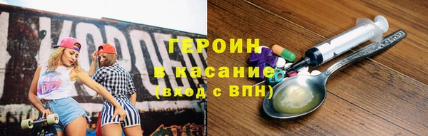 2c-b Горнозаводск