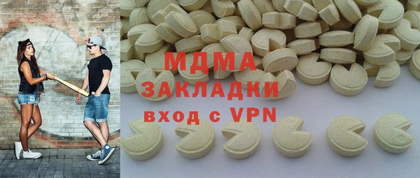 2c-b Горно-Алтайск