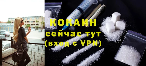 кокс Горняк