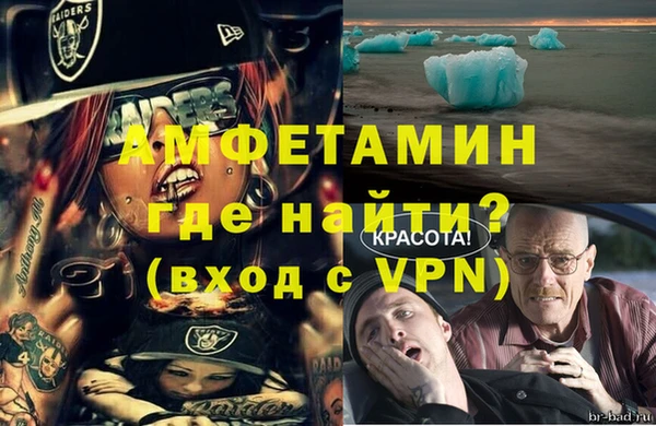 2c-b Горно-Алтайск