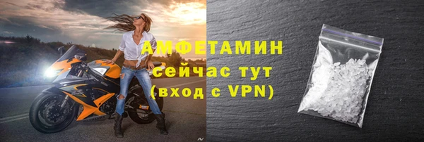 2c-b Горно-Алтайск