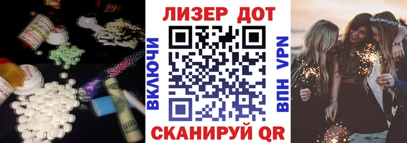 закладки  kraken вход  LSD-25 экстази кислота  Армавир 