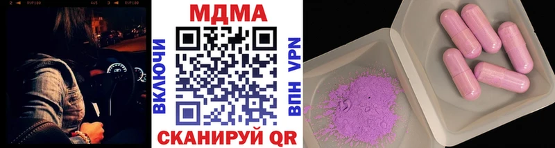 МДМА VHQ Армавир