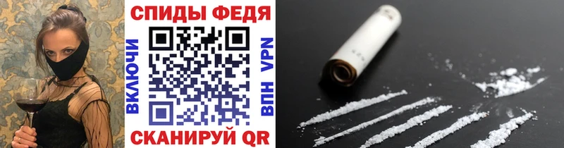 Метамфетамин мет  как найти закладки  Армавир 