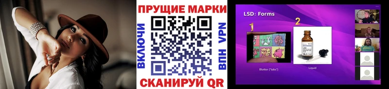 Наркотические марки 1500мкг  купить закладку  Армавир 