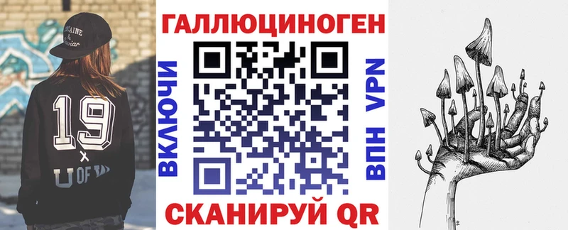 ссылка на мегу ТОР  Армавир  Псилоцибиновые грибы ЛСД 
